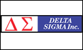 Delta-Sigma Inc.